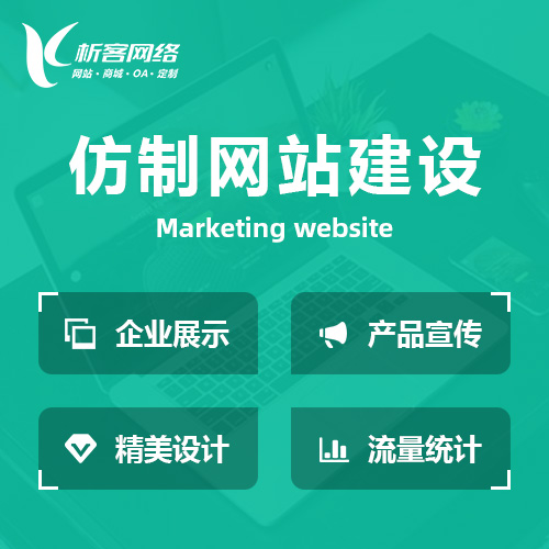 物流系统制作实现佛山配送路径智能规划