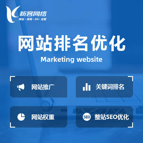 佛山OA系统开发如何提升办公自动化水平