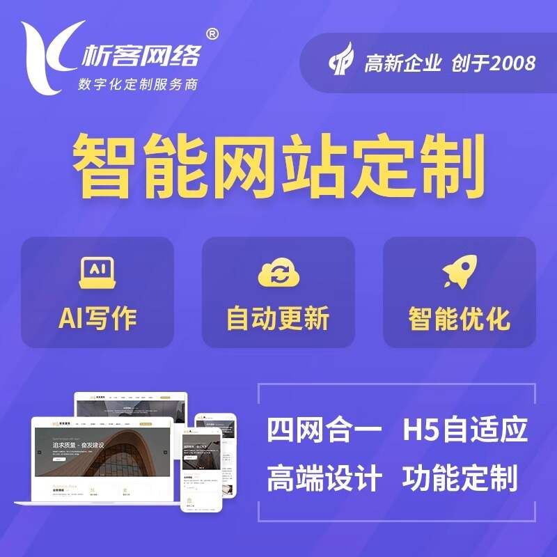 佛山ERP系统如何提升企业财务管理效率