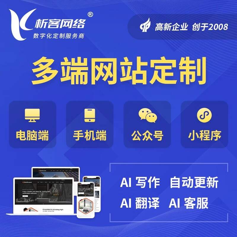 佛山活动报名系统制作简化活动组织流程