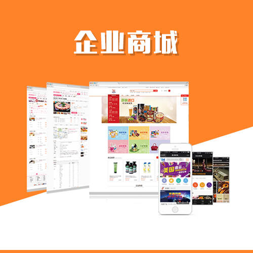 佛山报修系统制作：智能化运维管理实践