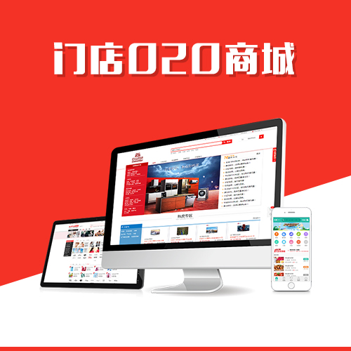 政府网站定制加强佛山政务数据互联互通