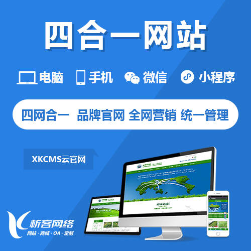 佛山报修系统制作如何实现快速响应机制
