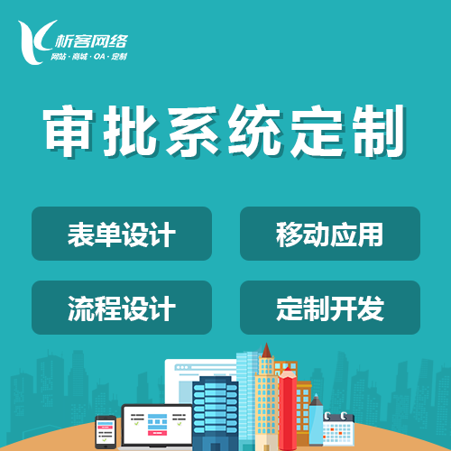 佛山外贸网站建设突破海外市场的策略