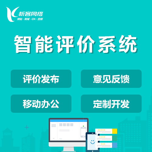 外贸网站定制中的多语言适配与佛山产业结合