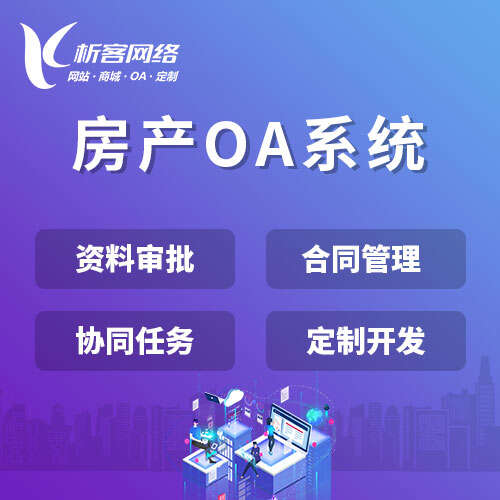 佛山ERP进销存系统如何降低库存成本