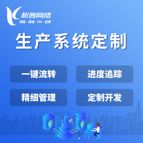 问诊系统在佛山远程医疗中的实施挑战与对策