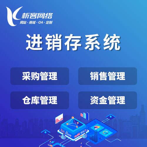 佛山高端网站定制：打造差异化品牌形象