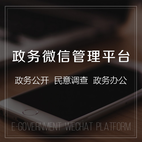 佛山集运系统制作如何提升物流效率