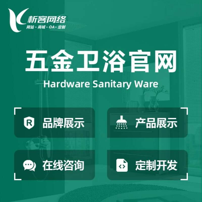 佛山活动报名系统制作的数据分析与报表功能