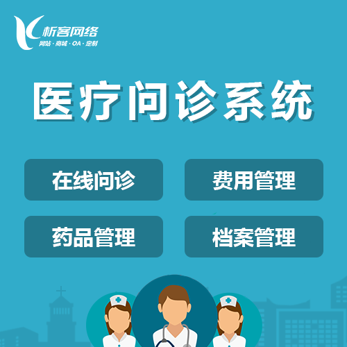 佛山国产化网站定制：自主可控的技术方案