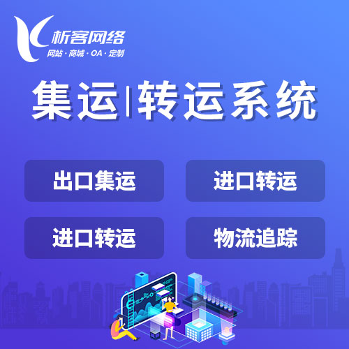 问诊系统在佛山医疗健康领域的落地实践