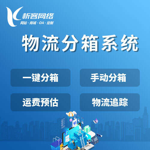 佛山DeepSeek部署中的模型训练与调优技巧