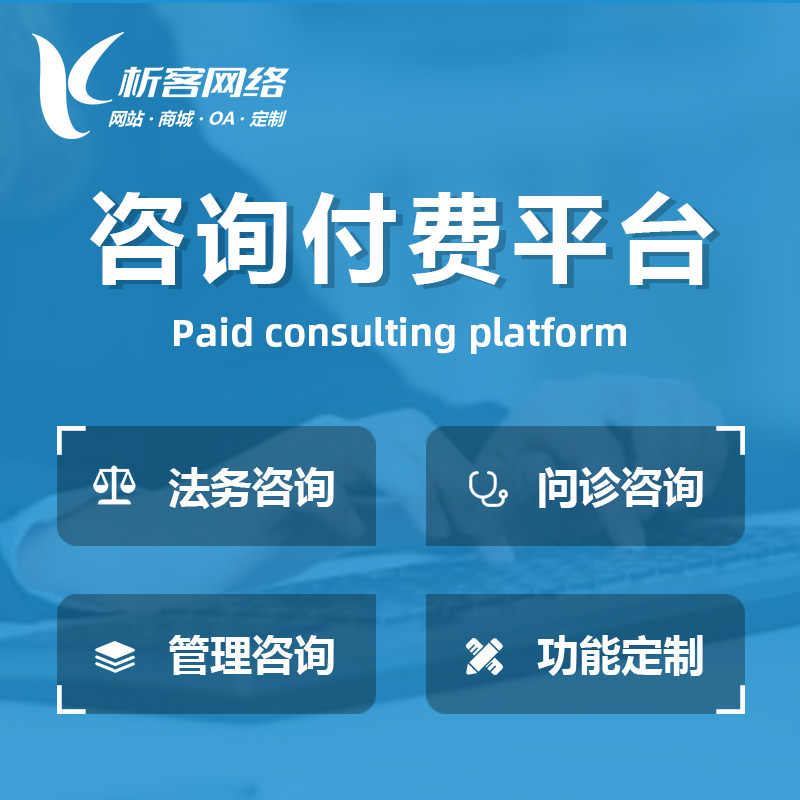 佛山ERP系统定制如何满足企业个性化需求