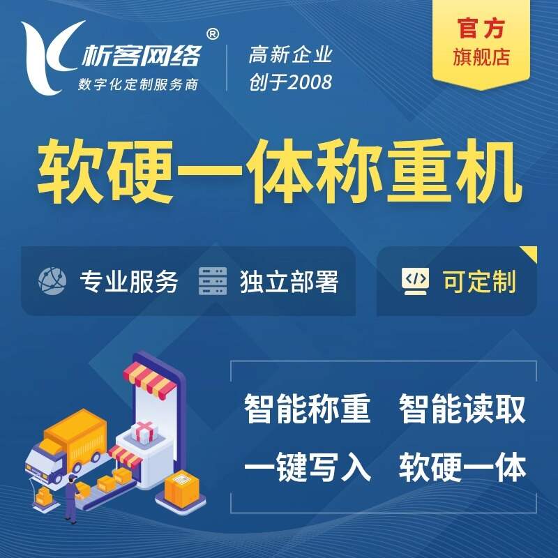 佛山问诊系统制作如何保障患者隐私安全