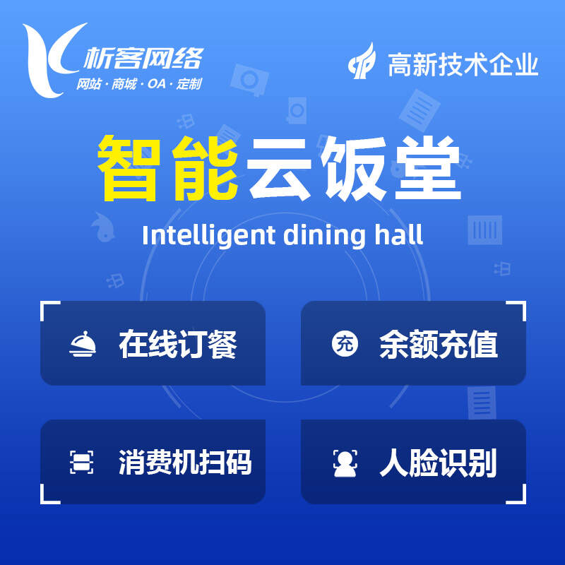 佛山高端网站定制中的视觉设计与品牌传达