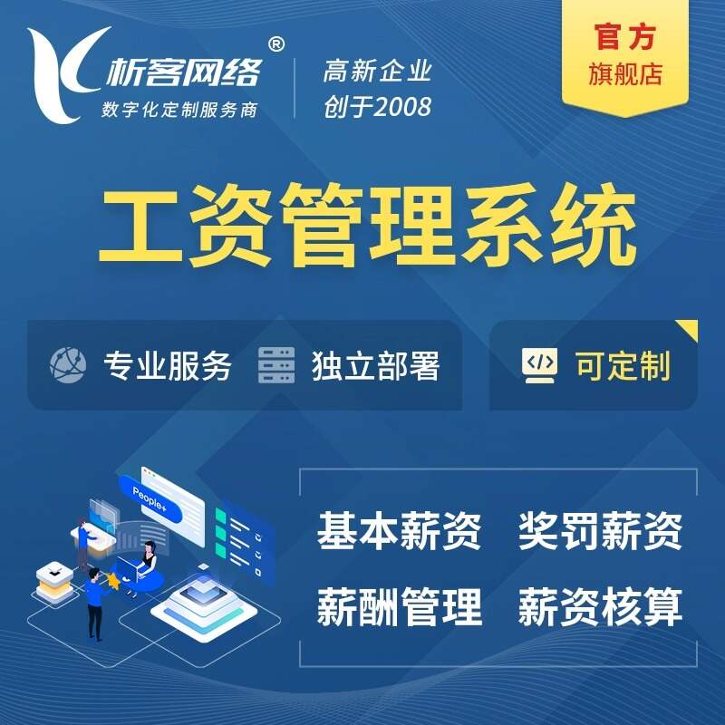 佛山报修系统制作中的智能派单算法