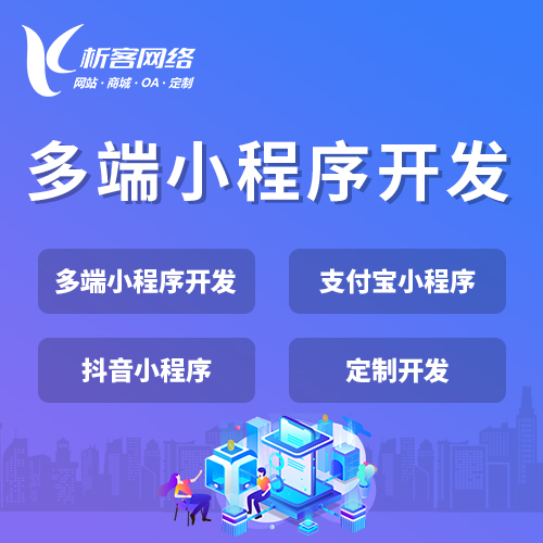 OA系统开发实现佛山企业移动办公无缝衔接