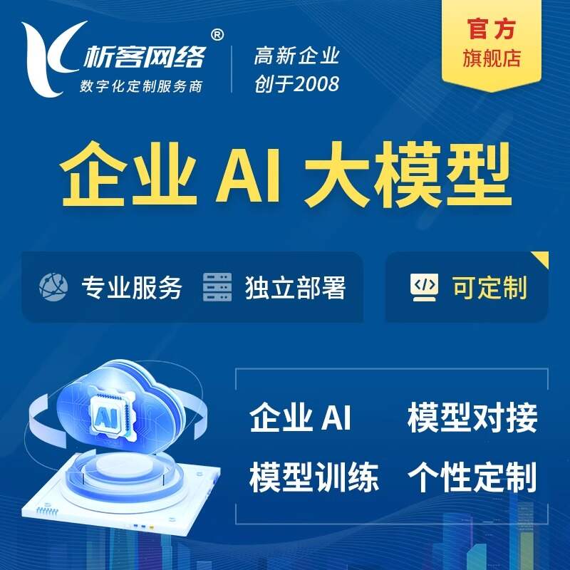 佛山国产化网站定制如何保障系统稳定性