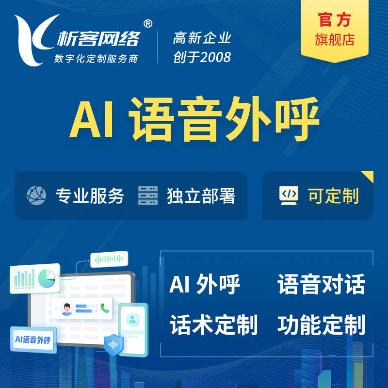 佛山集运系统制作如何实现智能路线规划