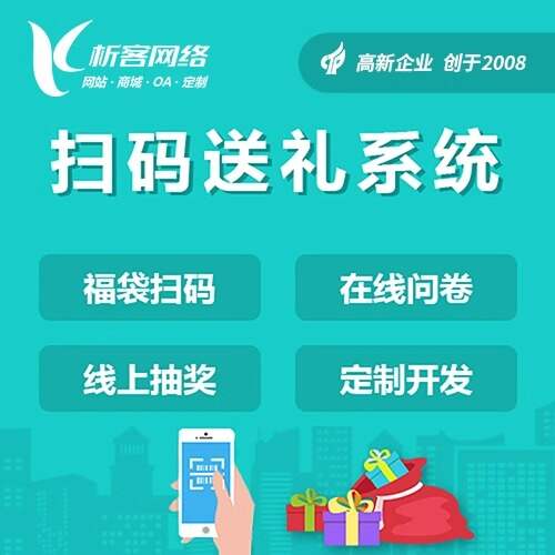 佛山售后系统制作如何集成CRM功能